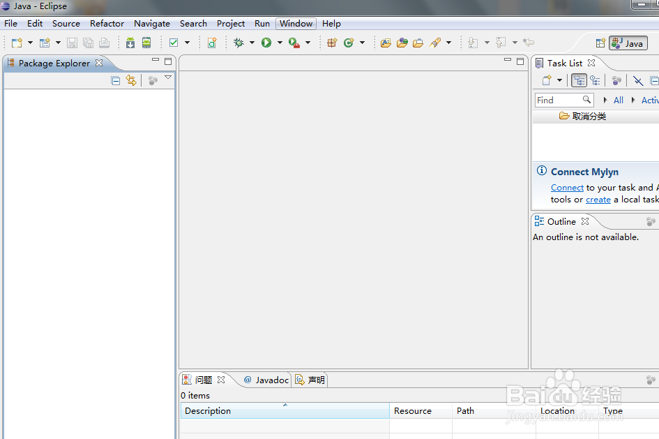 eclipse 中英文切换
