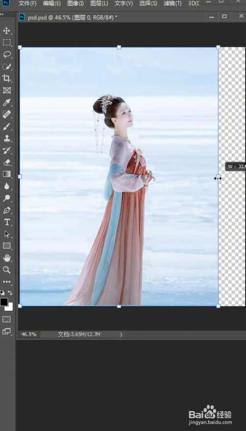 如何用ps把竖图变成横图？