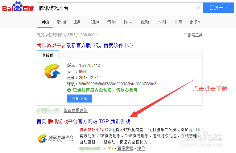 英雄联盟怎么设置窗口模式与窗口大小？
