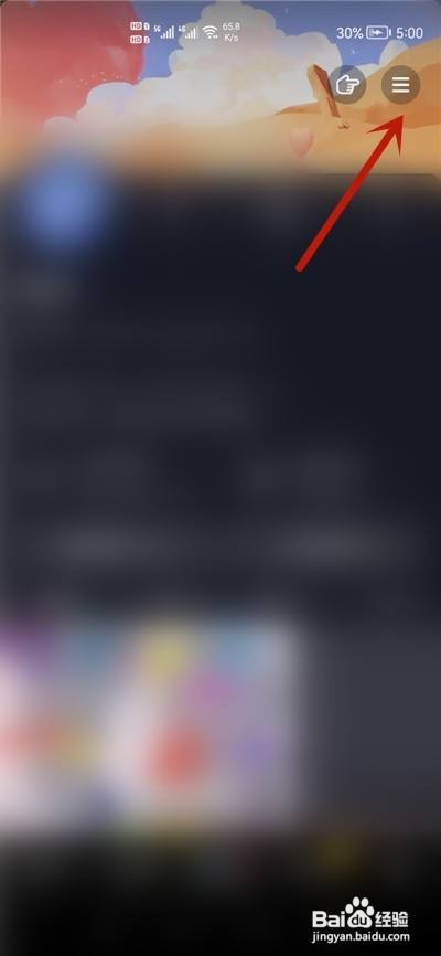 抖音怎么将背景设置成白色