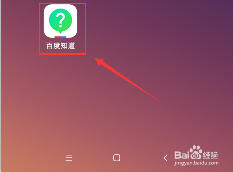 百度知道如何关闭我的回答可见