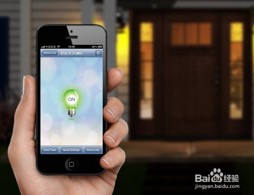 智慧插座的智能攻略