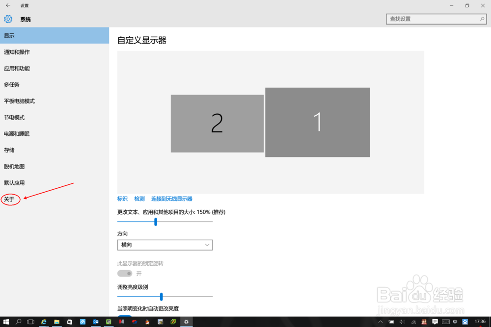surface pro 3 无法识别键盘盖解决办法