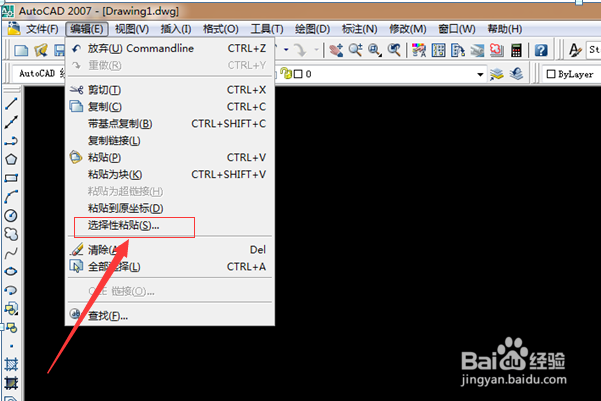 CAD怎么插入excel表格