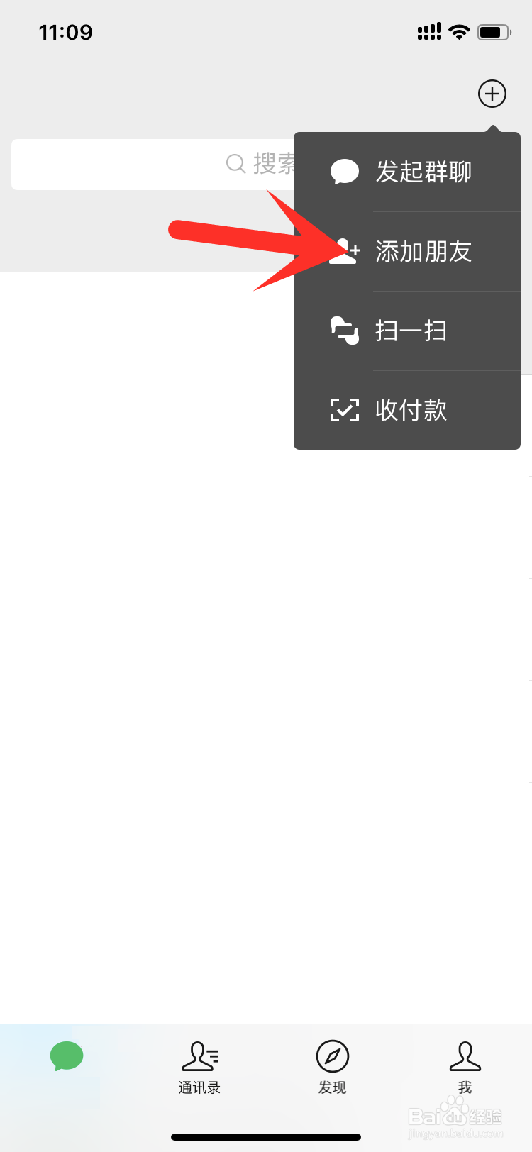 美团外卖隐藏优惠券怎么领取