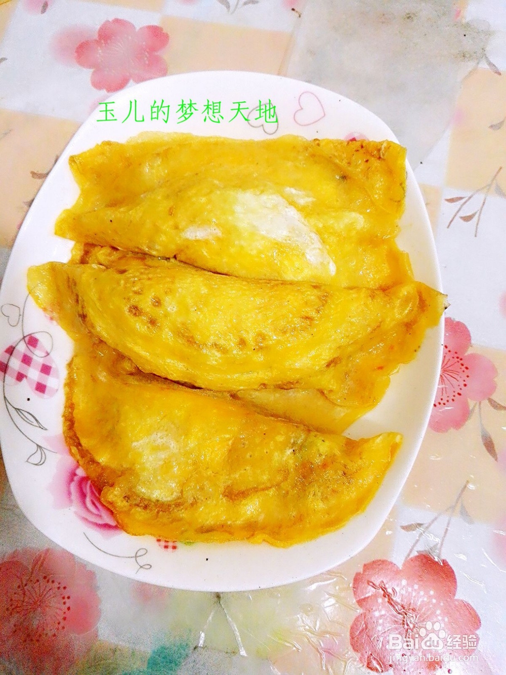 美味可口的蛋饺怎么做