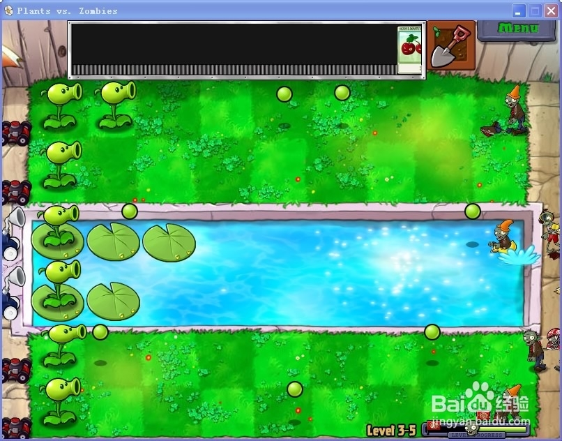 如何极其简单打植物大战僵尸（不开外挂）