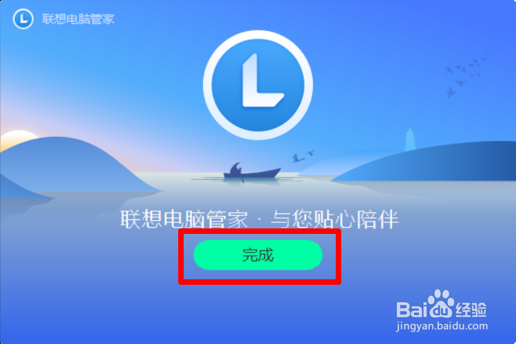 y7000p怎么开野兽模式