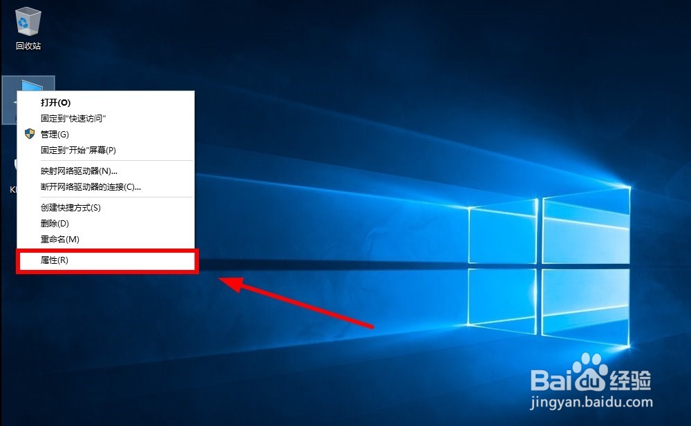 Windows 10如何激活