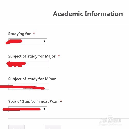巴伊兰大学学校宿舍申请流程