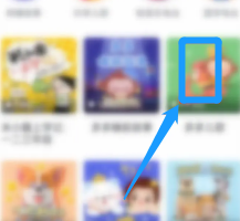 怎样收藏儿歌多多app的音乐