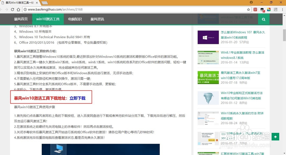 Windows许可证即将过期怎么办