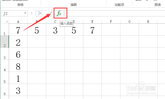 excel表格自动求和的几种方法