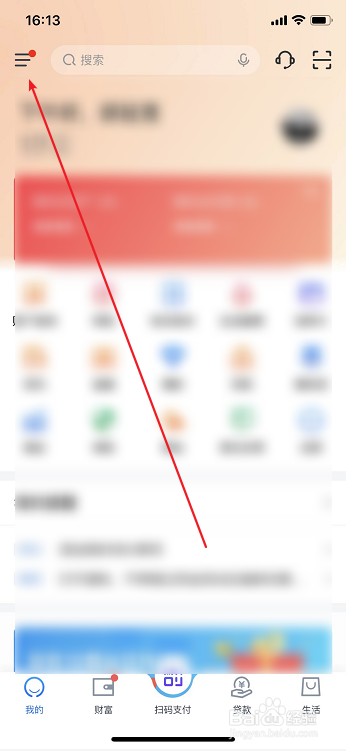 交通银行怎么查看自己的银行卡号