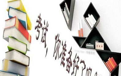如何备考二级建造师复习方法分享