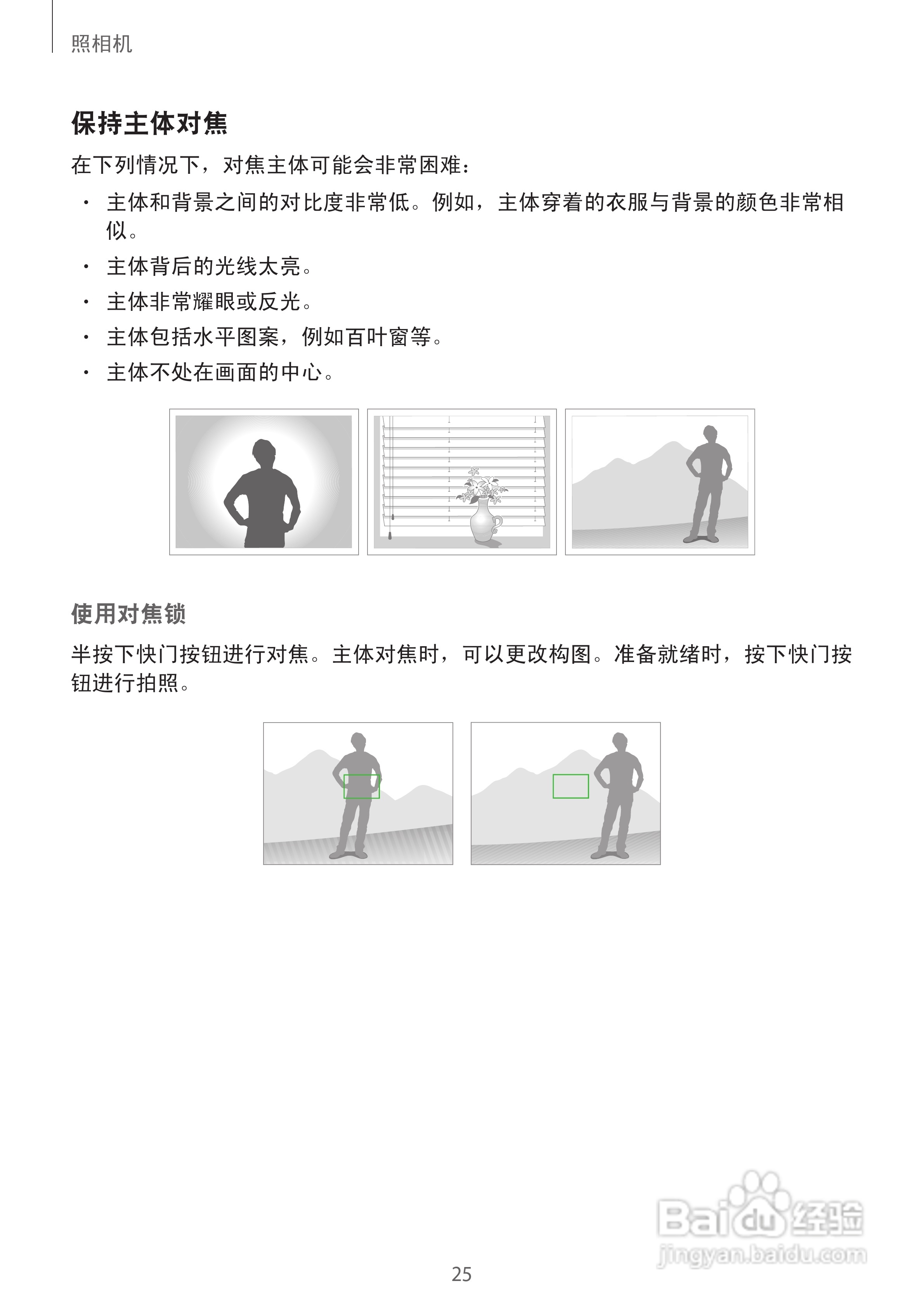 三星EK-GC100手机说明书:[3]