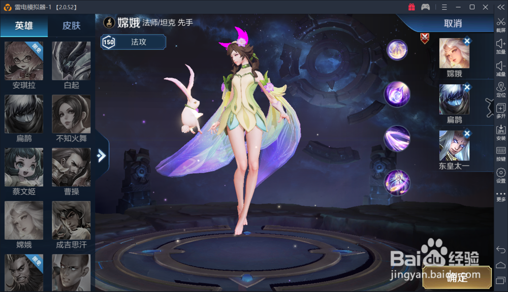 王者荣耀最快达到每周金币的方法