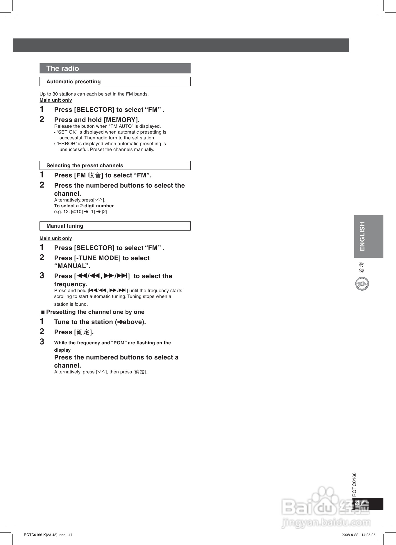 松下SC-HT669家庭影院使用说明书:[3]