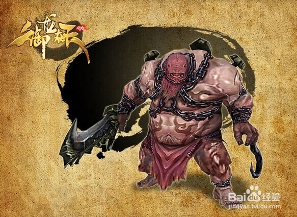 御龙在天如何创建帮派