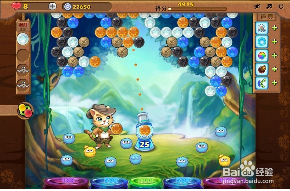 开心泡泡猫 第20关 三星攻略