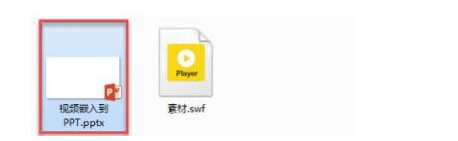 PPT如何嵌入视频并合并视频?