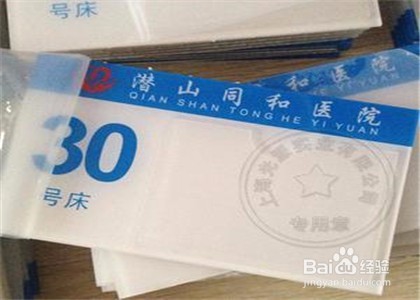 病房护士中药如何核对发放