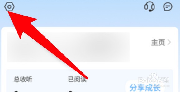 十点读书怎么设置不要推送可能感兴趣的内容