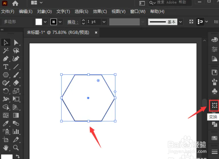 ai软件中怎么修改多边形属性