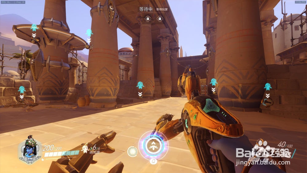 教程:守望先锋秩序之光怎么玩?(阿努比斯守)