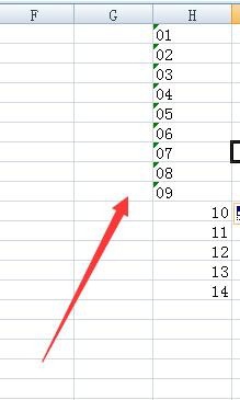 excel怎样输入数字0？