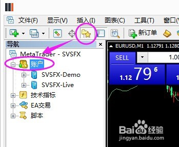 MT4软件操作技巧