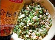 翠玉花生