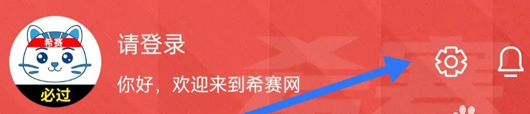 基金从业资格考试软件怎么进行意见反馈