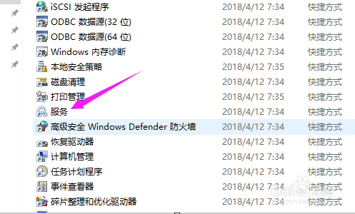 U盘插入电脑不显示盘符该怎么解决？