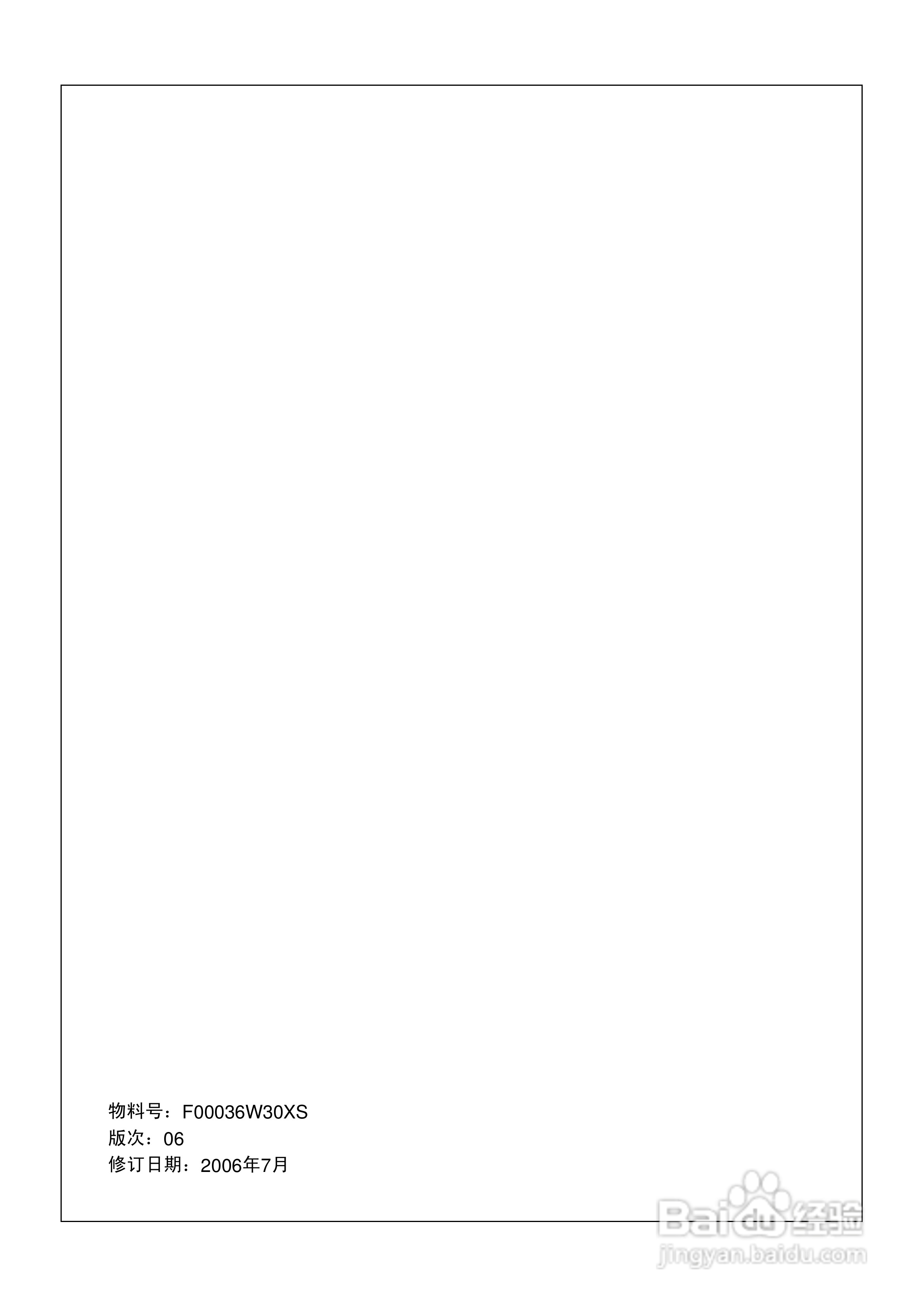 西门子HF25G380TI微波炉使用说明书:[4]