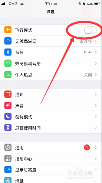 苹果手机wifi不能正常使用怎么办？