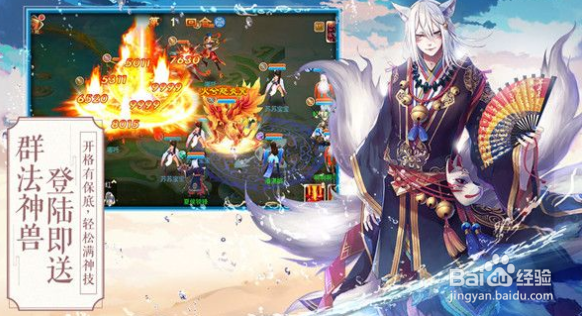 一战封神攻略