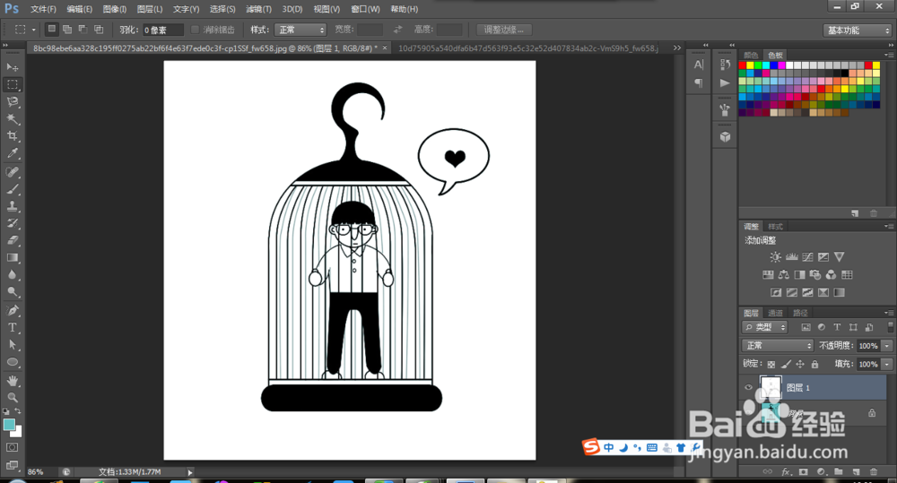 Photoshop之教你如何快速的换图片背景颜色
