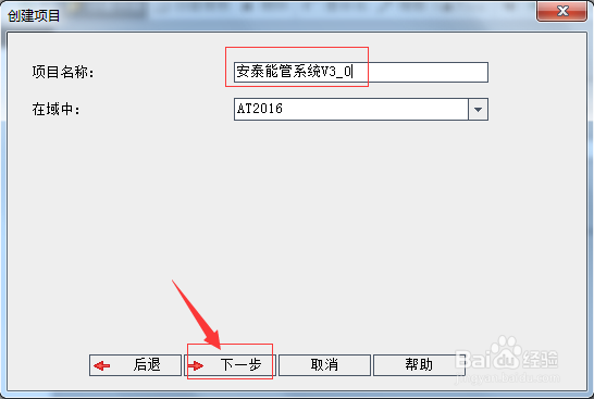 QC ALM11 服务器端配置