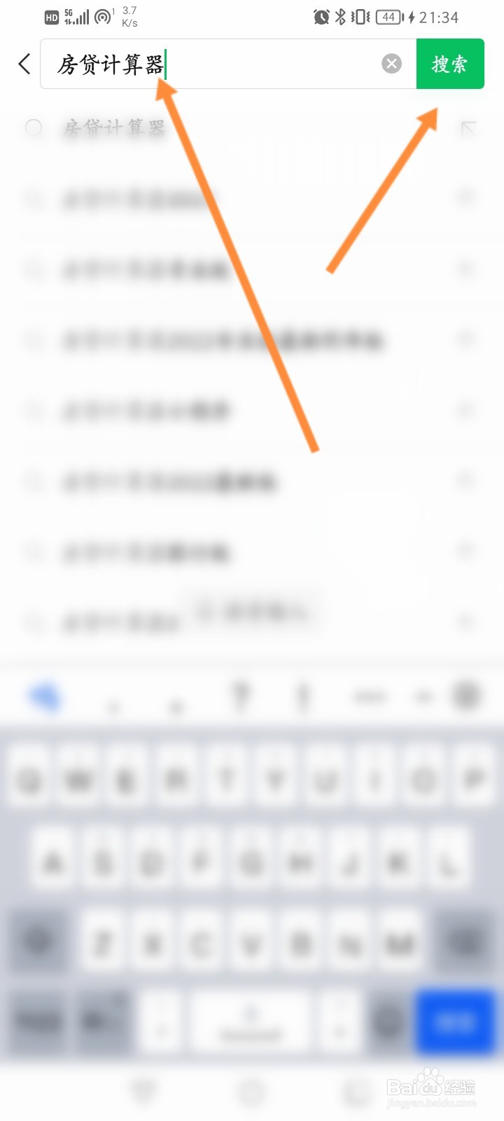 2022房贷如何计算