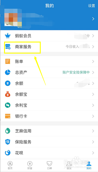怎么取消余利宝自动转入