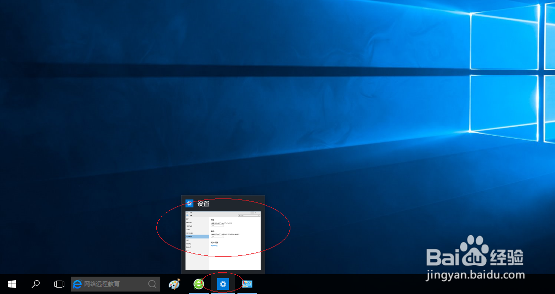 <b>Windows 10如何设置按睡眠按钮不采取任何操作</b>