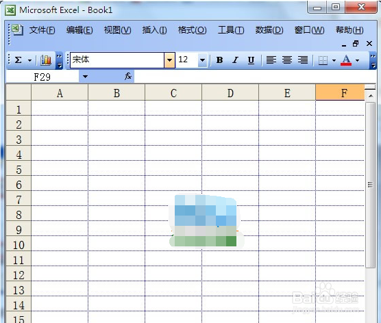 如何将excel表格改成虚线