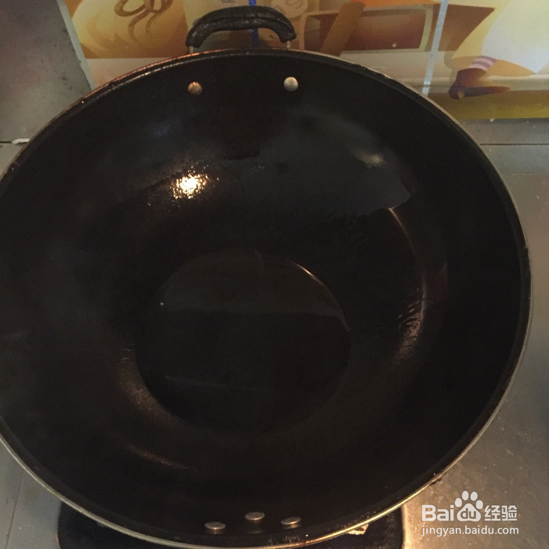 双椒爆炒腰花的做法