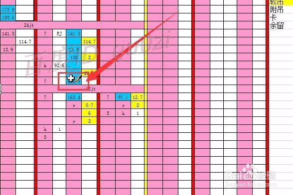 Excel相同颜色数字求和的方法