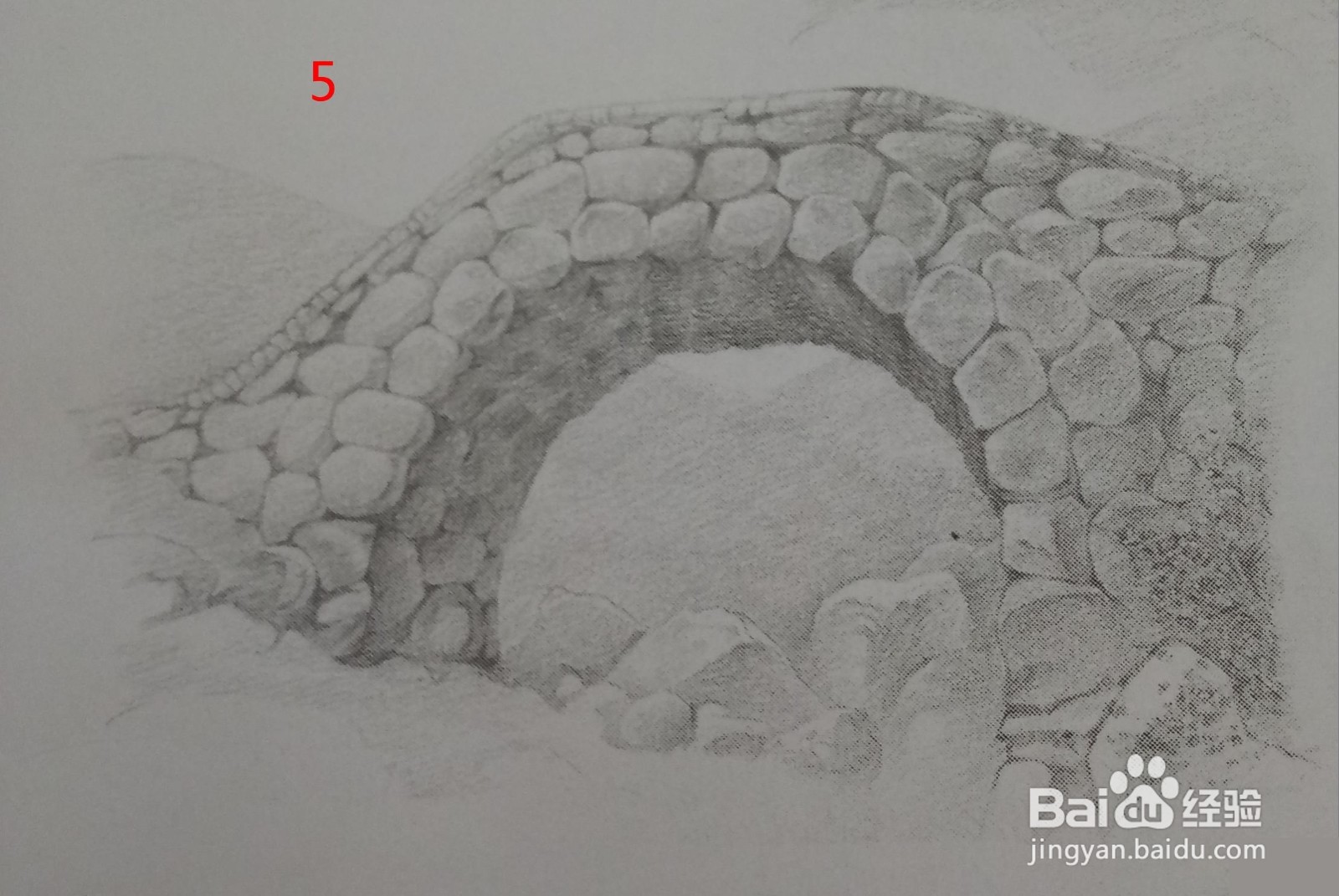 石桥的素描画法