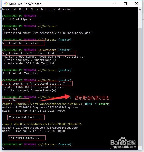 在Windows10上安装和使用Git