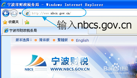 如何查询宁波会计从业资格考试成绩