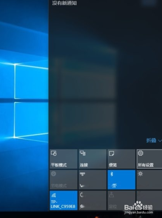 windows10如何禁用驱动签名验证