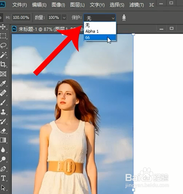 如何使用Ps竖图变横图？